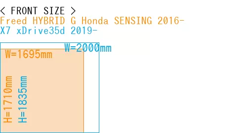 #Freed HYBRID G Honda SENSING 2016- + X7 xDrive35d 2019-